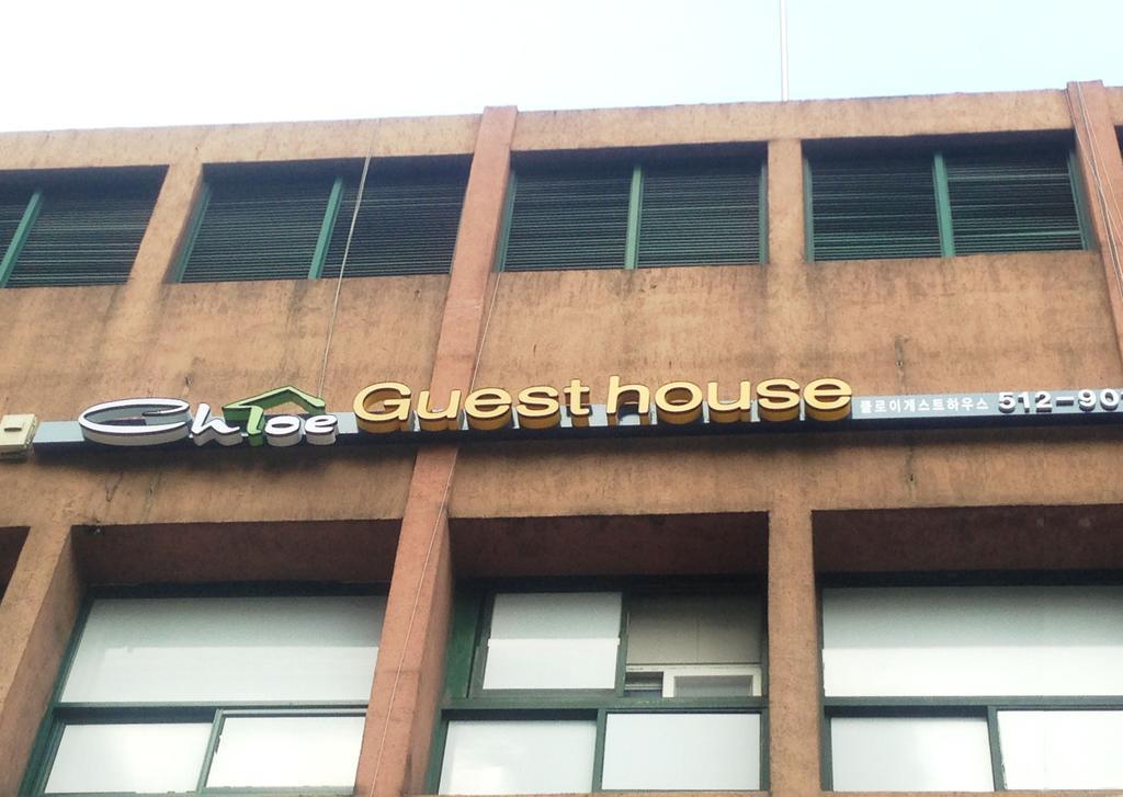 Chloe Guesthouse Gangnam 서울특별시 외부 사진