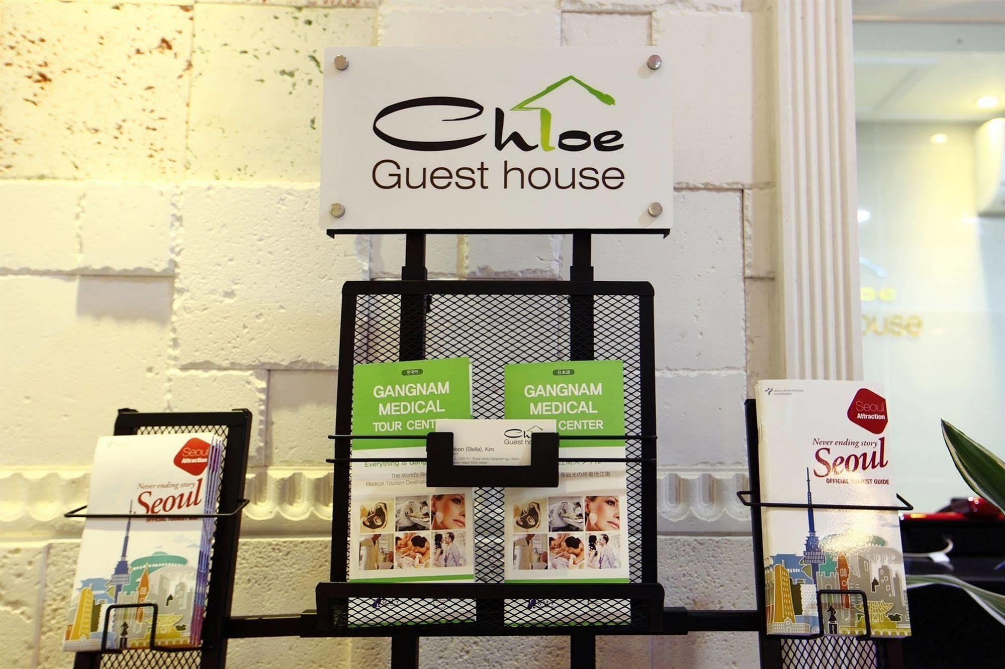 Chloe Guesthouse Gangnam 서울특별시 외부 사진
