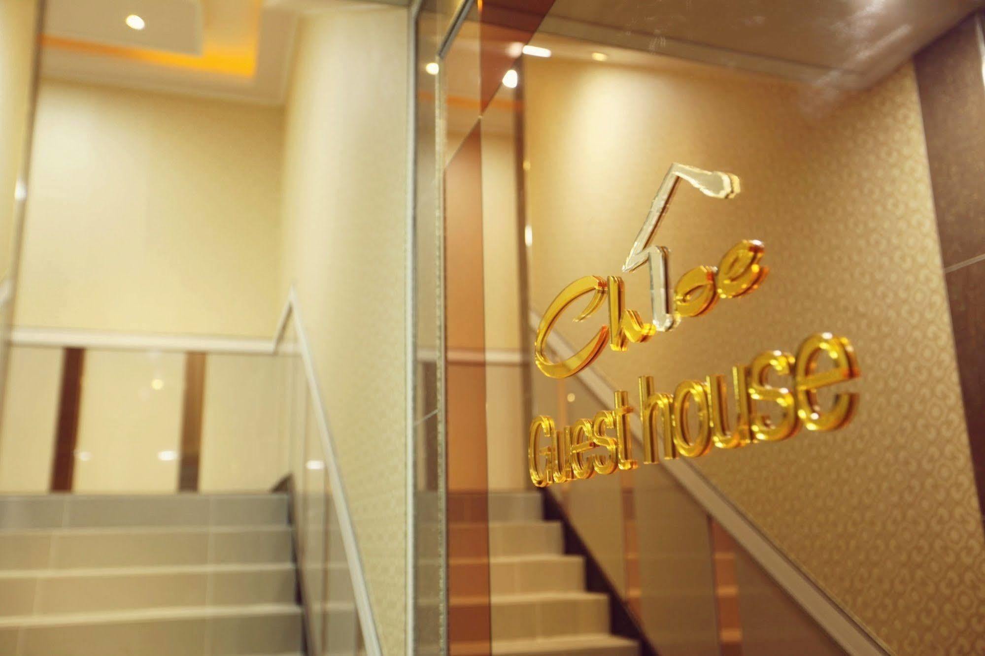 Chloe Guesthouse Gangnam 서울특별시 외부 사진